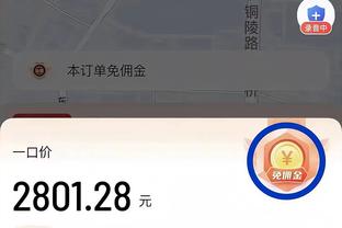 开云电竞app下载安装苹果手机截图3